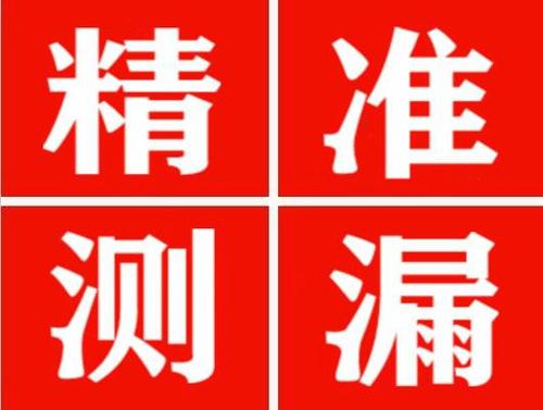 扶风暖气管漏水都是什么原因造成的呢？